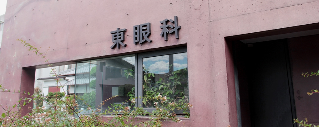 医院紹介